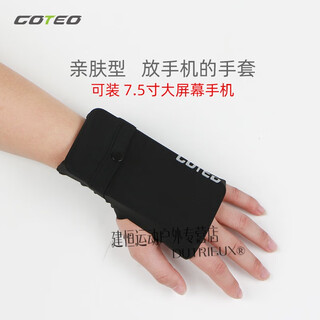 Dutrieux running mobile phone carrying customized outdoor bag fashionable sports arm bag for men and women running marathon handbag m