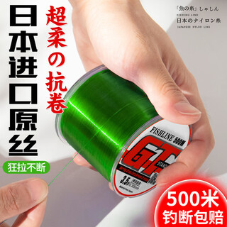 Zhuojing imported toray fishing line main line 500 meters high-end nylon line special for road slippery throwing poles and sea poles toray raw silk 500 meters transparent color sub-line 2.0