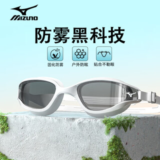Mizuno (mizuno) swimming goggles for women adult large-frame swimming goggles myopia swimming cap set waterproof and anti-fog swimming equipment b050 ink white