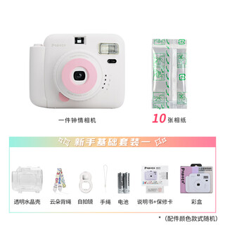 Popoto brand new authentic instant camera with exquisite gift box, cute mini gift with photo paper for girls, one piece of love, including crystal case, 10 pieces of photo paper