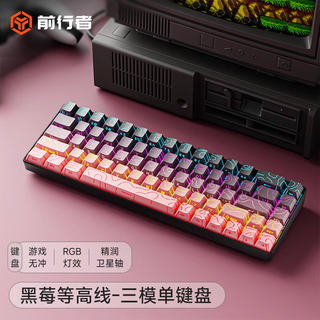 Forerunner g68 wireless bluetooth three-mode mechanical keyboard and mouse set green axis 3.0 contour side engraved 68 keys compact portable e-sports game laptop mobile phone tablet universal black contour 2.4g+bluetooth+wired three-mode rainbow light tea axis (office game)