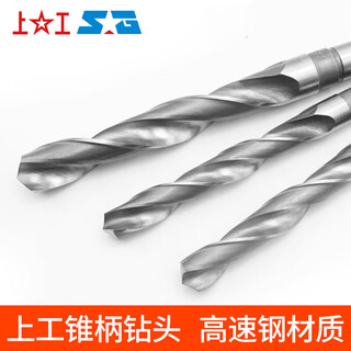 Shanggong shanghai tools taper shank twist drill hss taper drill morse inclined shank drill bit 31 32 33 34 35 36mm 31.0mmhss mohs 3# shank