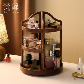 Fanhan black walnut cosmetics storage box large capacity 360 rotating rack high-end skin care product storage box flower room multi-layer black walnut