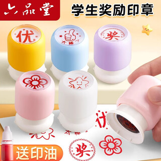 Liupintang children's reward seal teachers use small red flowers to stamp kindergarten primary school students' cartoon teachers' homework correction star medals to change homework likes. it's great. excellent prizes 3 packs