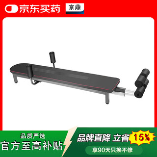 通用电动增高拉伸器长高儿童神器家用健身倒立机腰椎盘身高物理牵引机 一体标准款