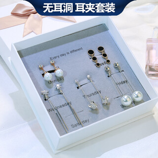 Dairuo non-pierced ear clips for women to look slim for one week, set of earrings, high-end, light luxury and personalized, practical birthday gifts for girlfriends