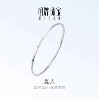 Ming brand jewelry platinum pt950 white gold highlight bracelet gift for women bfi0024 platinum bracelet 5.8 diameter approximately 7.27 grams