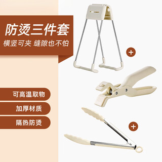 Kdisv german anti-scalding clamp, anti-scalding clamp, bowl clamp, anti-slip clamp, kitchen clamp, dish clamp, steaming vegetable stainless steel heat-insulating lift, upgraded three-piece set, plate clamp + bowl clamp + food