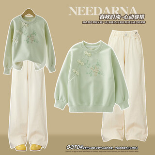 I.karnow children's spring and autumn pants 2025 new gradient jeans girls wide-leg pants big children girls pink straight trousers 4907 green 13143 beige suit 150