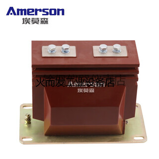 10kv current transformer lzzbj6-10 high voltage cabinet measurement 100/5 0.5 current transformer