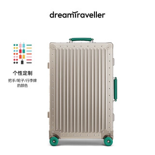 Dream traveler all-aluminum magnesium alloy trolley case with universal wheels, retro suitcase, outdoor suitcase for men and women, large capacity password box, gold with green buckle, 30 inches (check-in box + 37-open thickened version)