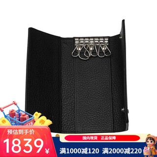 Montblanc montblanc keychain men's meisterstück classic keychain keychain 118965 1 piece