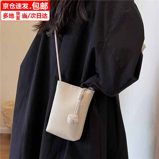 Bo naling mobile phone bag women's mini crossbody bag versatile simple lightweight shoulder bag cute small fresh key coin mobile phone bag mobile phone bag with ball - off-white