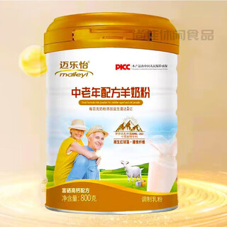 Shihuai middle-aged and elderly goat milk powder large collection high calcium multi-dimensional adult nutritional milk powder 700g meloyi middle-aged and elderly goat milk powder (contains yushenghong)