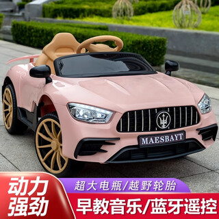 Shanghaojia maserati electric car for boys and girls, remote control toy car, rechargeable electric car that can seat people, birthday gift, pink + 12v7 battery + dual drive + leather seat + remote control
