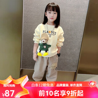 Disney (disney) girls suit spring and autumn 4-6 years old 7 new style thick velvet girls long-sleeved sweatshirt children's clothes labubu apricot suit spring and autumn 130 suitable for 120-130cm age 7-8 years old