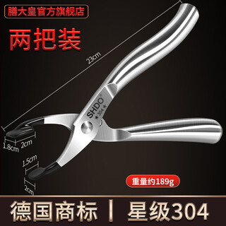 Shandahuang 304 stainless steel anti-scalding clamp bowl clamp anti-slip plate clamp steamer clamp bowl clamp 304 star anti-scalding clamp 2 clamps bowls and pots