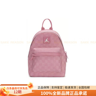 Jordan sports travel travel polyester fiber backpack backpack men and women same style couple model pink pink