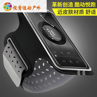 Raf core running mobile phone arm bag outdoor arm bag men and women universal arm strap sports arm cover waterproof touch screen wrist bag (standard style) obsidian black large size