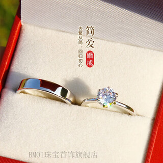 Bmoi old phoenix 999 sterling silver pure silver ring wedding scene fake ring ceremony props wedding ring couple ring wedding couple pair
