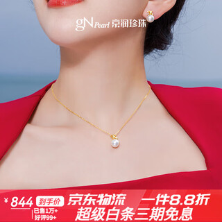 Jingrun pearl (gnpearl) bobolong longyun pearl hanging chain s925 silver new style birthday gift 9-10mm 40+5cm chain tail