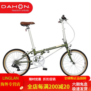 Dahon dahon inch folding bicycle hac chromolybdenum steel variable speed adult bicycle d retro bicycle olive green 20 inches _20 inches