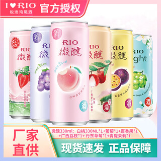 锐澳洋酒鸡尾酒果酒微醺/清爽  330ml组合装口味不足随机发货 微醺6罐口味自选