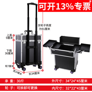 Mwzlk industrial grade multi-layer multi-functional trolley tool box installation furniture repair hardware storage mobile trolley type pulley plastic inner box - right angle black
