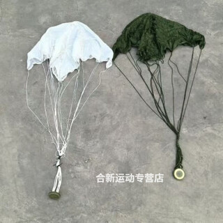 Zailu paragliding complete set of equipment. small parachute can be used as a toy for children. small parachute can be used as a toy for children.