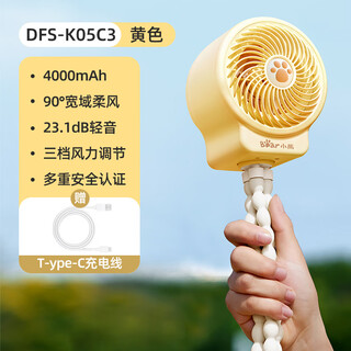 Little bear stroller fan octopus handheld portable charging light sound can shake your head outdoor children's desktop fan pudding yellow