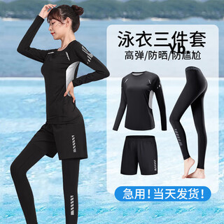 Swimwear women's sunscreen long sleeve swim suit tight quick drying top women's wet suit surfing tight three piece suit black sunscreen quick dry no breast pad s s80-100jin jin is equal to 0.5kg