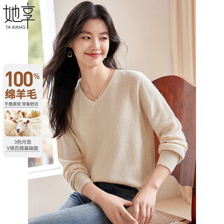 She enjoys 100% pure wool sweater, feminine v-neck sweater, women's wool sweater base top, recommended 100-130 jin jin equals 0.5 kg