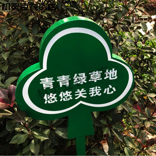 Flower and grass brand, grass brand, park sign, lawn brand, flower and grass prompt sign, green sign, stainless steel billboard, tree sign, green grass color tx54