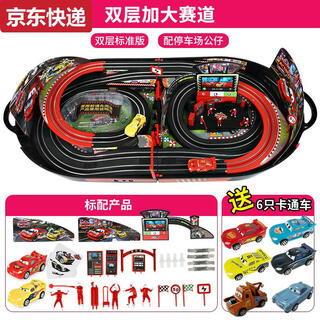 Rrlfcs mcqueen boys double track car track racing children's toy remote control train story 5 upgraded standard version warranty 10 years electric version + 2 special cars + 6 + premium cars