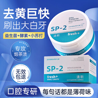 Vitus whitening tooth powder to remove bad breath, remove yellow tooth stains, remove smoke stains and tartar, wash and clean teeth, toothpaste powder 50g