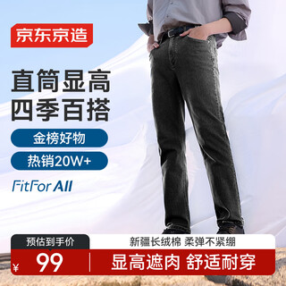 Made in tokyo, 300,000 pieces sold, jeans, men's casual pants, men's autumn straight, black 35