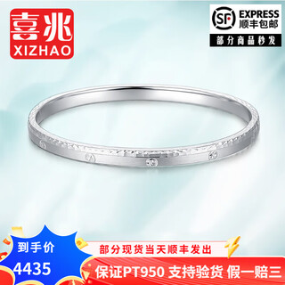Xizhao jewelry platinum diamond bracelet pt950 platinum bracelet women's snap gear rice-shaped flower bracelet 10.36g circle no. 55 shipped in 1-10 working days