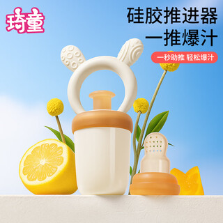 Qitong rare baby baby fruit and vegetable bite bag, fruit feeding device, silicone teether m 0-6 months, full silicone pusher, 1 pack