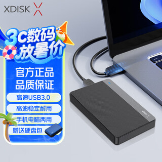 Small xdisk mobile hard drive 1tb mobile computer 2t high-speed hard drive non-solid state 500g external storage hard drive 320g x5 matte black usb3.0 interface 2tb