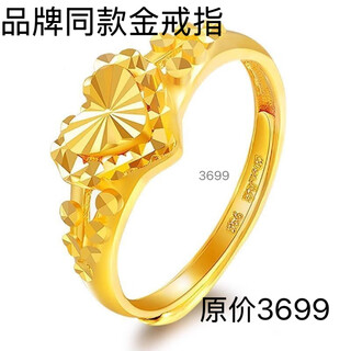 Yin qianhui 2025 new hong kong duty-free ring golden love gold-plated jewelry fashionable heart-shaped adjustable sand gold gift