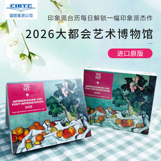 大都会艺术博物馆 2026年印象派台历 每日一页可撕 英文原版进口周边 新年礼品书 Impressionism and Post-Impressionism 2026 Da
