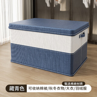 Underwear storage box, fabric storage box, home clothing storage box, large capacity, extra large folding and thickened wardrobe, small size 32*24*18cm, reinforced and thickened, blue and white color matching, cotton and linen, extra large capacity, anti-