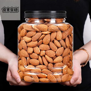 Jiashangku original almond nuts bulk almonds 500g xinjiang hand-peeled almonds salt-baked dried fruits whole box original almonds 250g*2 bags selected goods
