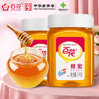 Baihua honey, chinese time-honored brand, breakfast milk and oatmeal companion, baihua honey 1000g*2 bottles, chinese time-honored brand