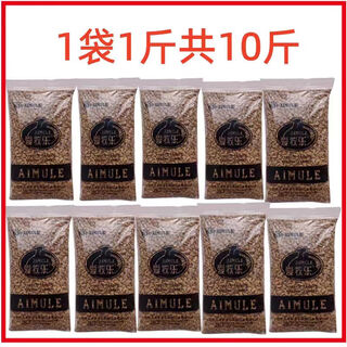 Aimule cat food 5 jin jin is equal to 0.5 kg 10 jin jin is equal to 0.5 kg 20 jin jin is equal to 0.5 kg adult and kitten british short orange cat fattening and hair removal ball general food aimule cat food 10 jin jin is equal to 0.5 kg 1lb