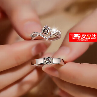 Zhou taisheng's ring request for engagement ring 520 valentine's day gift gift box. you need to place an order silently and note the size. crown the ring for love.
