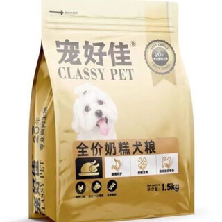 Paochaohaojia dog food full price grain-free dog milk cake for all dog breeds puppies teddy golden retriever pomeranian corgi general dog food chonghaojia dog food full price grain-free dog milk cake for all dog breeds
