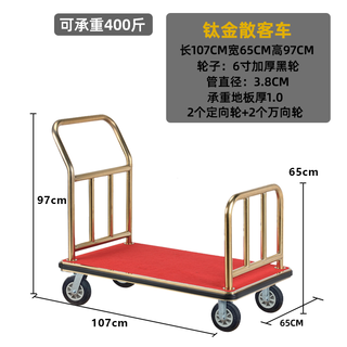 Jingxinda fhjqb hotel luggage trolley flat car stainless steel silent wheel concierge lobby wedding shop thickened hand pull titanium individual bus thickened 6-inch black wheel