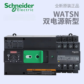 Schneider electric watsn 4p 32/100/160 watsn-100/20/4a na00204