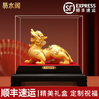 易水阁绒沙金貔貅风水摆件开业礼品招财办公室桌面摆件乔迁之喜搬家礼品 【定制祝福】大号31*22*29cm